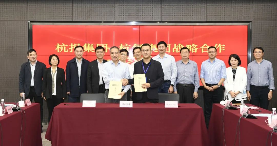 集团与杭报集团签订战略合作协议(图1)